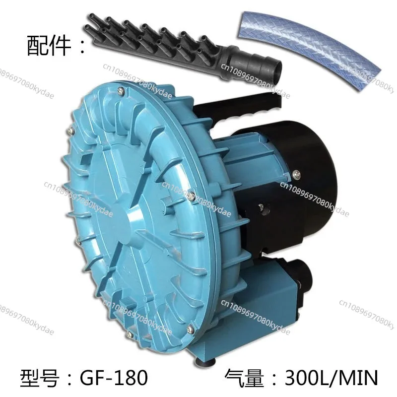 180W 540L/min  GF-180C High Pressure Electric Turbo Air Blower Aquarium Seafood Air Compressor Koi Pond Air Aerator Pump
