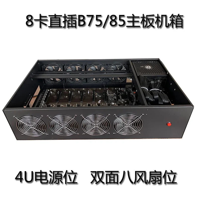 8 Card in-line Platform B75/B85 Motherboard Chassis Customized 4U ATX Power Supply Double-sided Eight Fan Chassis