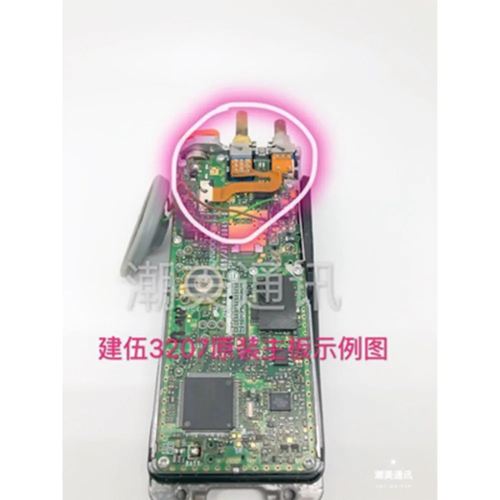 Для кабеля канала переключателя Kenwood TK3207