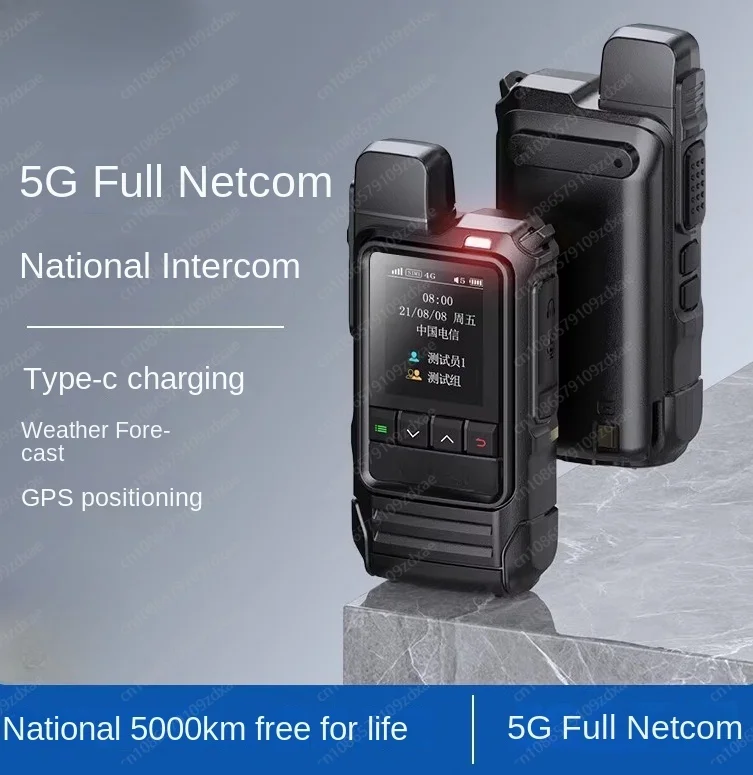 5G national walkie-talkie 5000 kilometers outdoor handheld card public network ultra-long-distance fleet logistics device