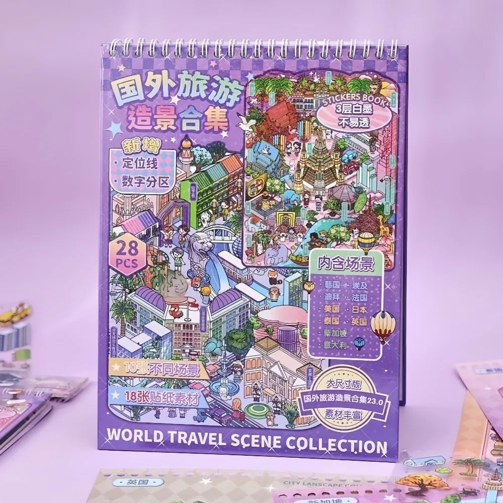 Travel Theme 3D Sticker Book Famous Cityscape PET Mini Scene Stickers Self-Adhesive 10 Theme 31 Sheets DIY Journal Stickers