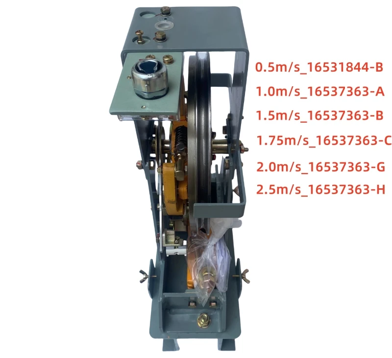 Elevator speed limiter DS-8WS one-way 8 cm wire rope