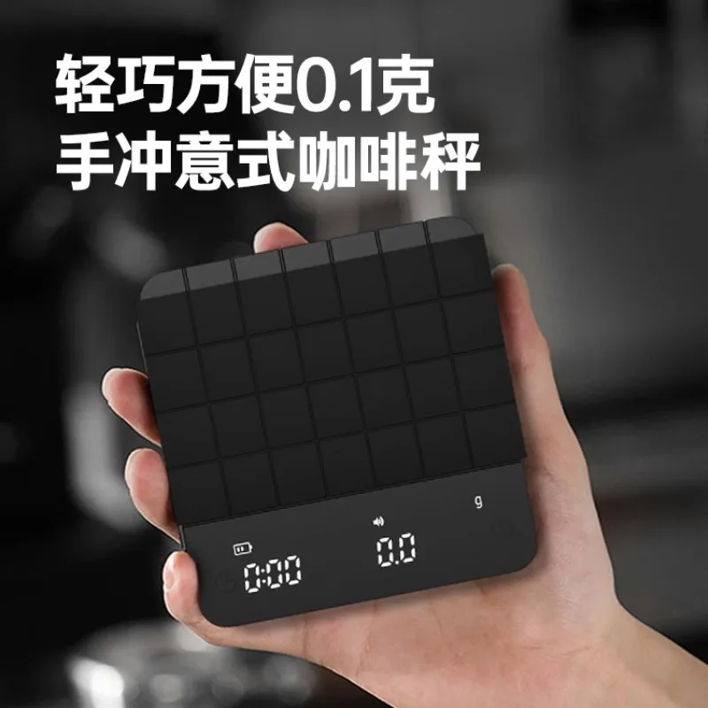 

Hand brewed coffee electronic scale Mini kitchen scale Coffee scale