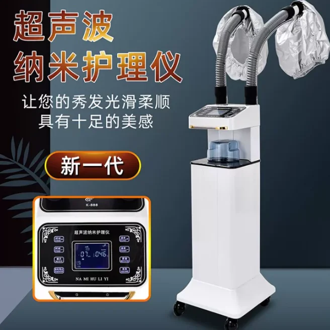 Hair Care Steam Engine Oil  Nano Spray Machine Hair Care Evaporation Instrument Hair Nutrition Care Fumigator