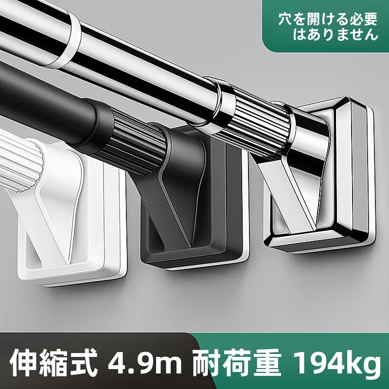 No-Drill Horizontal Rod Support Retractable Clothesline Curtain Bathroom Shower Curtain Rod Closet Clothes Hanger Rack