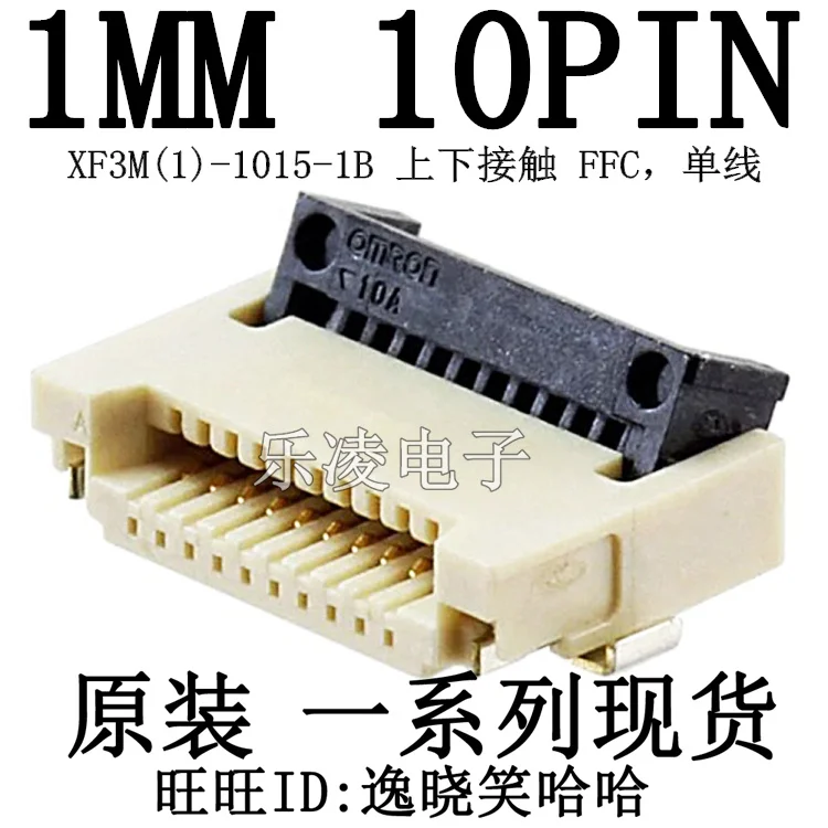 무료 배송 XF3M(1)-1015-1B 1.0mm 10 핀 FFC/FPC 10 개