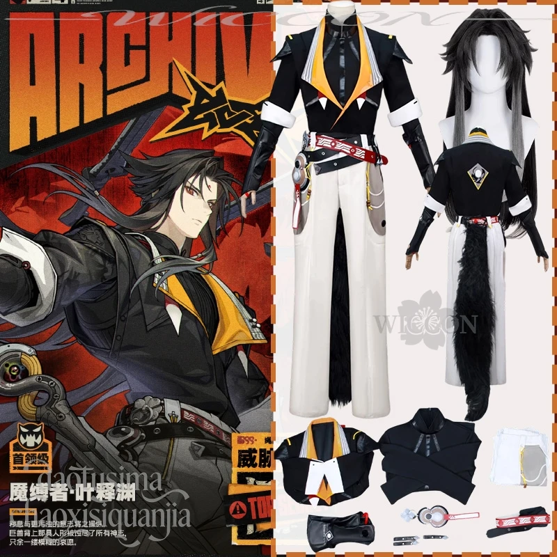costume-de-cosplay-ye-shiyuan-du-jeu-d'anime-zenless-zone-zero-manteau-noir-elegant-chemise-pantalon-perruques-queue-en-fourrure-tenue-de-cosplay-pour-halloween