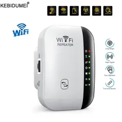 Répéteur WiFi sans fil longue portée 11N, 300Mbps, booster, amplificateur, stérilisation du signal Wi-Fi, point d'accès