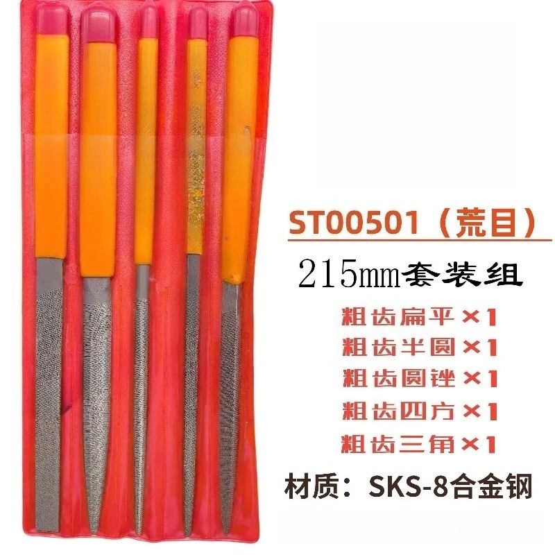 For Three Imported Files, High Hardness Alloy, Coarse Medium and Fine Tooth Fitter Files