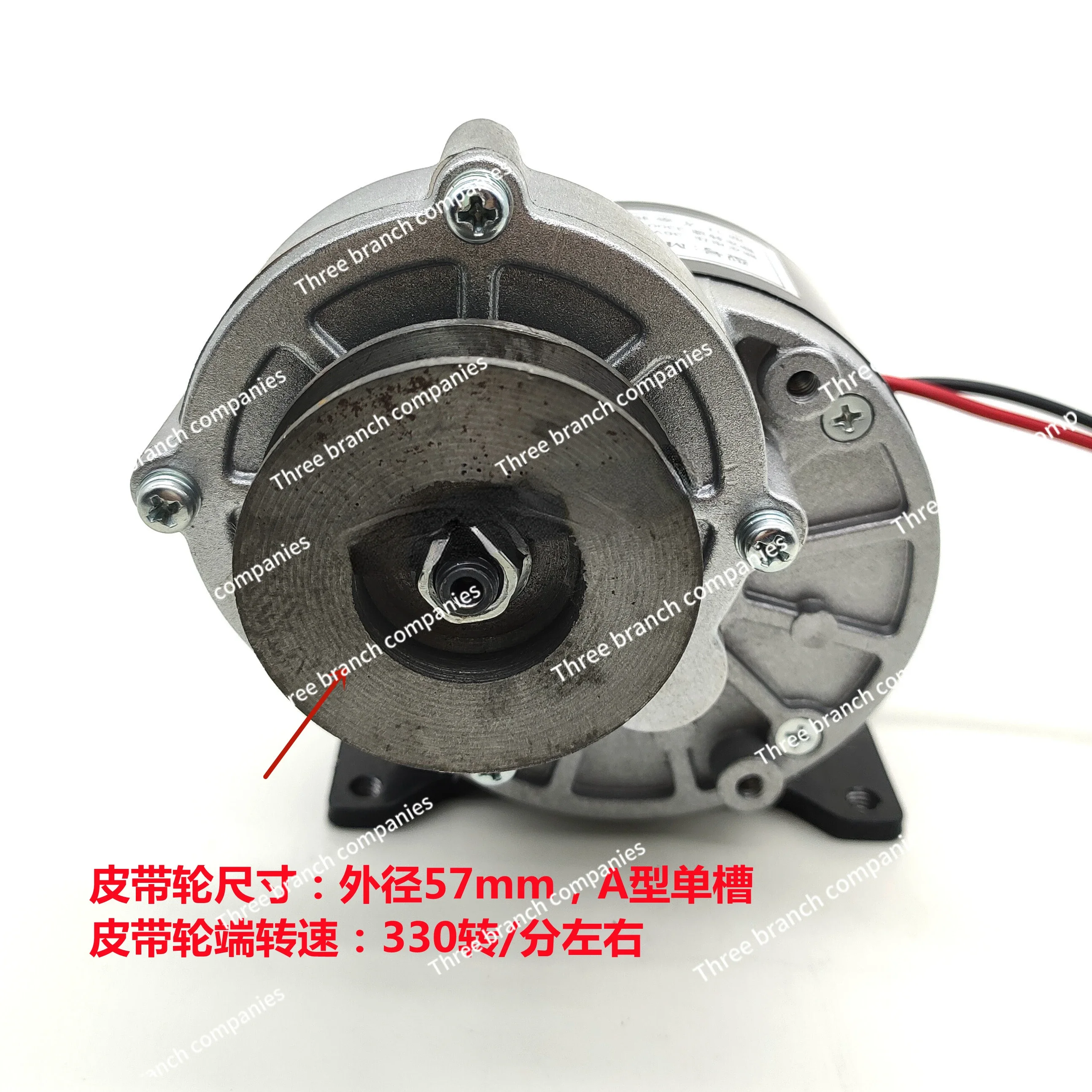 250W350W24VMY1016Z2 Unite DC Deceleration Brush Pulley Motor Amusement Equipment Modification