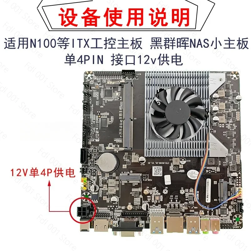 All-New 12th Gen N100 Mini ITX Motherboard - Quad-Core All-in-One Mini PC for HTPC & Digital Signage | DC-Powered Compact Host