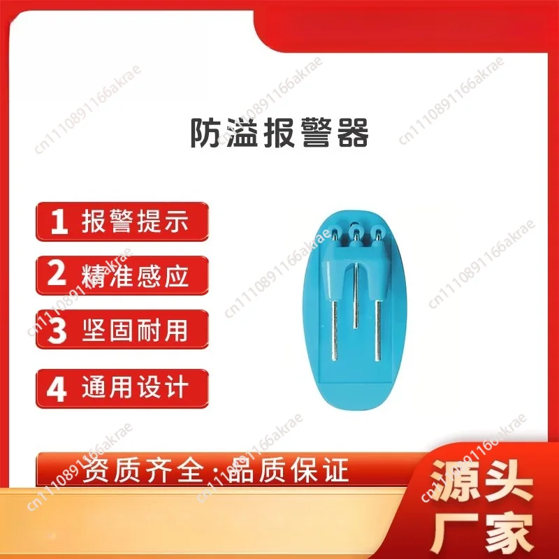 Liquid Level Beep Indicator for Blind or Visually Impaired People (blue)