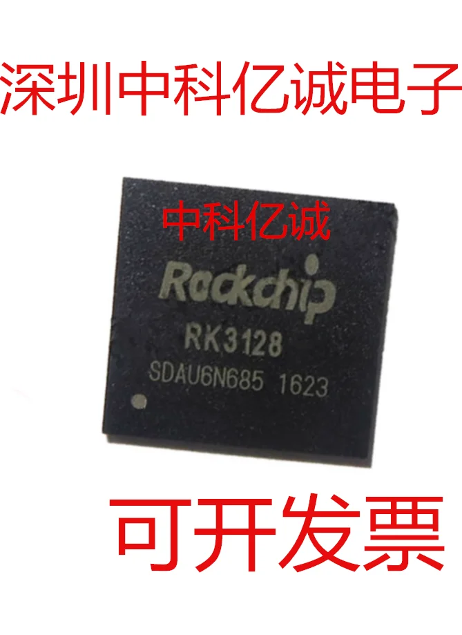 RK3128 RK1808 RK1808K RK3288 RK3288W RK3308 RK3318 RK3326 RK3328 RK3329 RK3358 RK3368 RK3399 RK3399K RK3399PRO RK3566