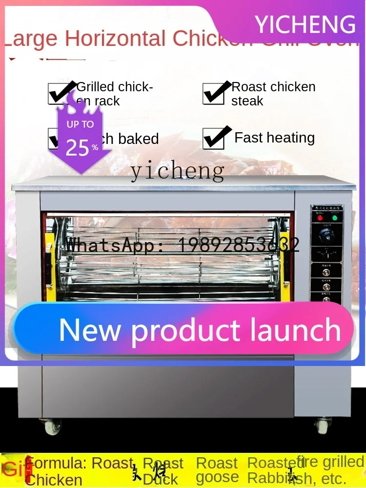 Automatic Chicken Roaster Fork Hanging Basket Roasted Chicken Drumsticks Electric Heating Roast Chicken Rack Oven