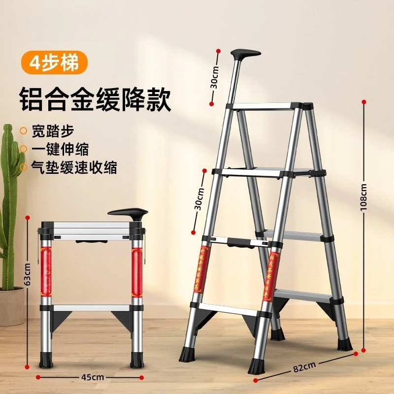 Thickened Folding Stainless Steel Telescopic Ladder, Multi-Functional A-Frame Home Use