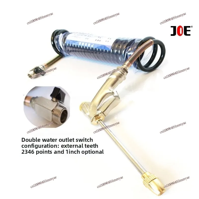 Numerical Control Machine Tool Water Gun CNC High Pressure Water Gun Set Water Outlet Adjustable