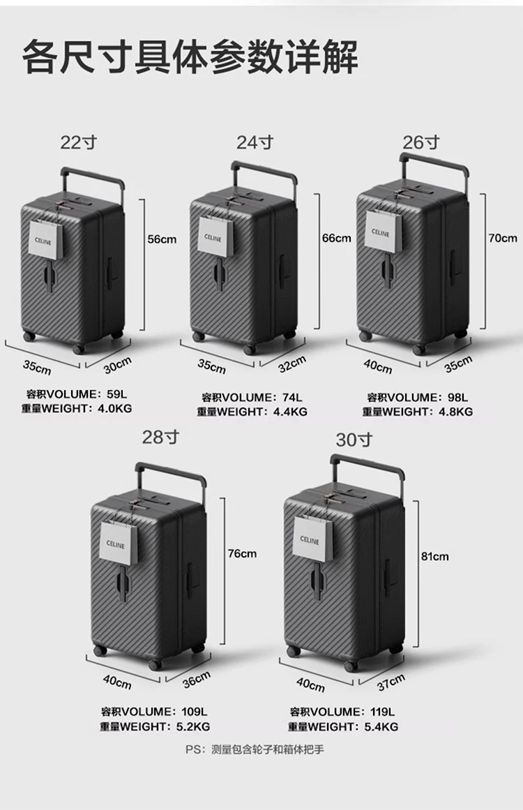 Super-capacity, durable and wide luggage case pc suitcase, female suitcase, 26-inch male universal wheel suitcase.