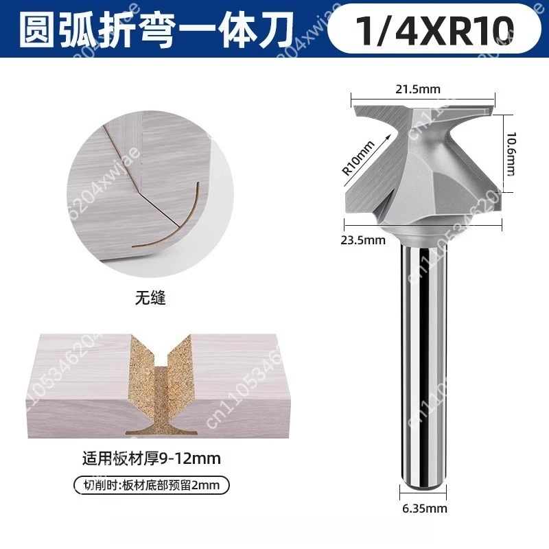 Curved Edge Forming Router Bit for Cabinetry, 4-in-1 Milling Cutter for Doors & Panels, Woodworking Tool for Softening Edges