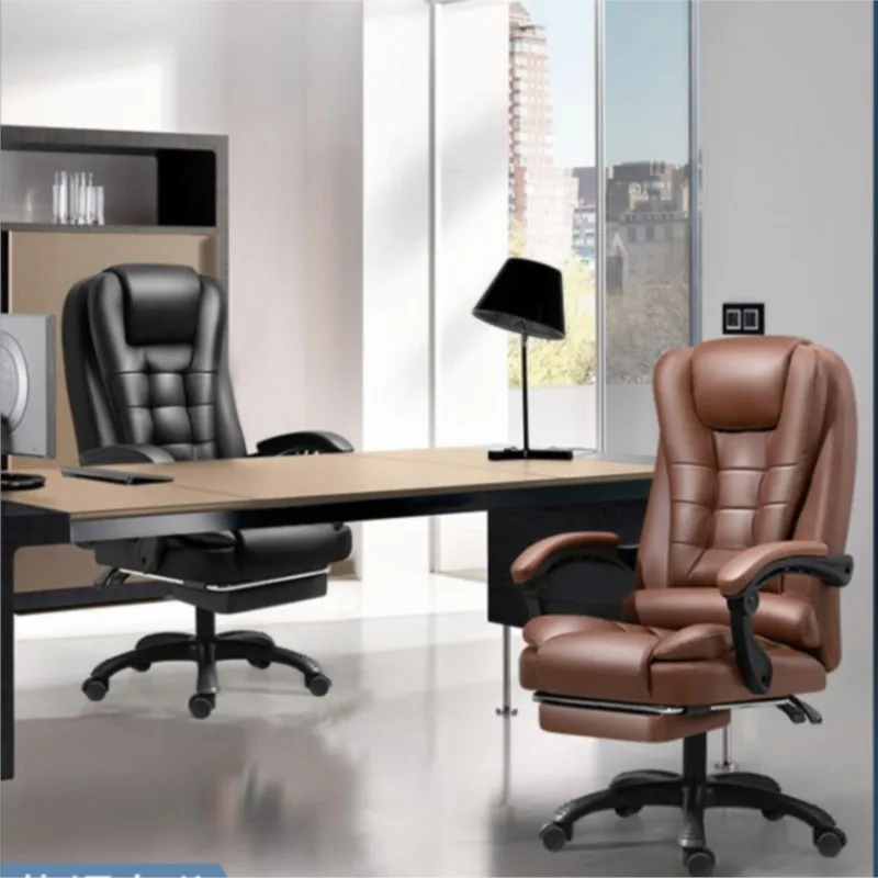 Computer Chair Home Sedentary Reclining Comfortable Lazy Leisure Chair Business Meeting Office Chair Simple Boss Chair