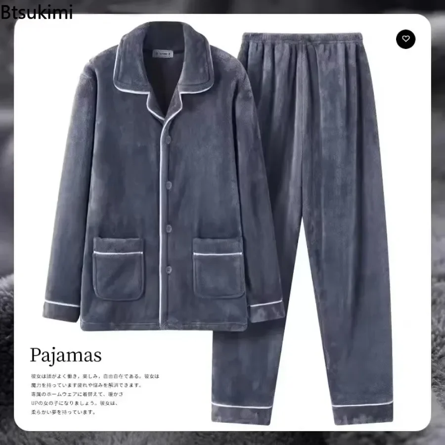 2025 Men's Winter Thicked Warm Flannel Pajama Sets Autumn Winter Cozy Coral Velvet Sleepwear 2 Pieces Man Lounge Homewear Suit