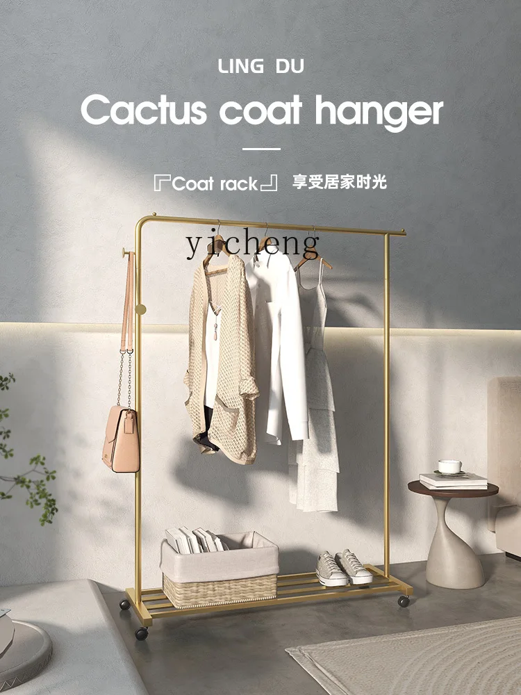 XC Hanger Bedroom Floor Internet-Famous Room Light Luxury Clothes Rack Small Apartment Home Movable Simple Coat Rack