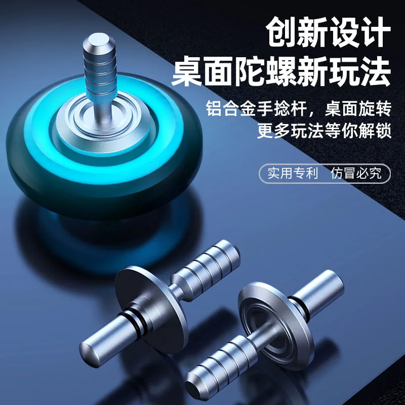 Conjunto de luxo luminoso fidget mão spinner edc metal alívio do estresse arco-íris luz mágica metal dedo giroscópio brinquedo para presente adulto