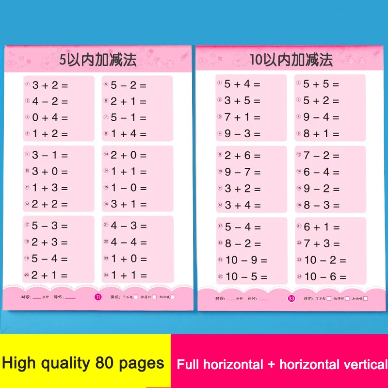 Imagem -03 - Math Problem Card For Children Train Adição e Subtração Aritmética Livro Full Kindergarten 10100