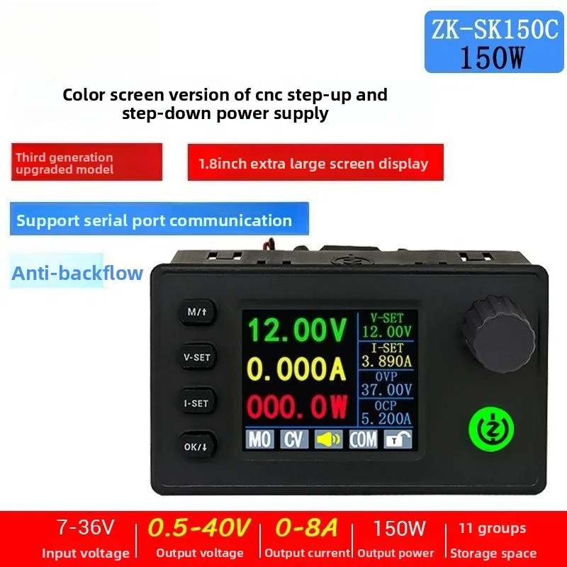 SK150 CNC buck boost DC stabilized power supply 1.8-inch color screen charging module 150W