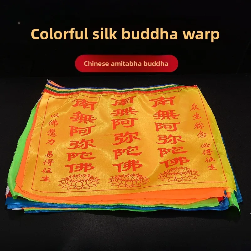 Colorful Silk Prayer Flags with Namo Amitabha Buddha for Home Indoor Outdoor Hanging Decor
