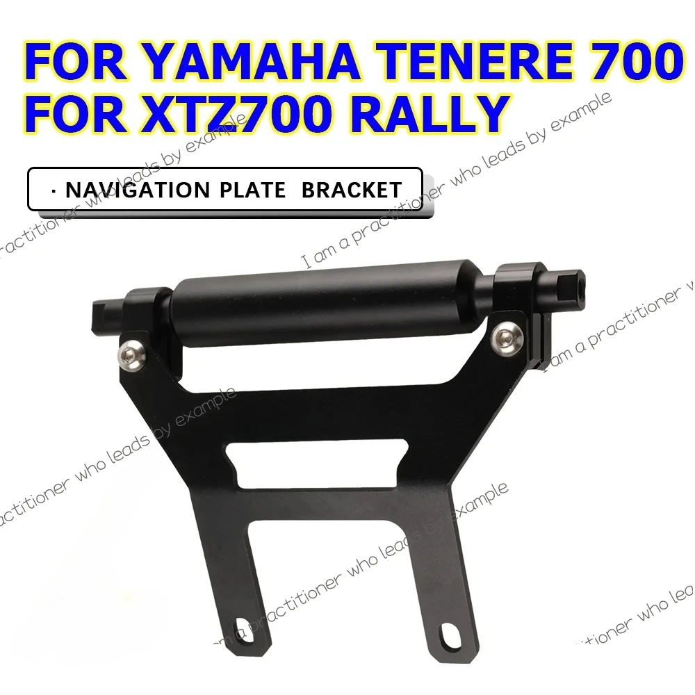 Motorcycle Dash Stabilizer Anti Vibration Bracket For YAMAHA Tenere 700 T700 T7 XTZ700 RALLY Tenere700 GPS Navigation Bracket