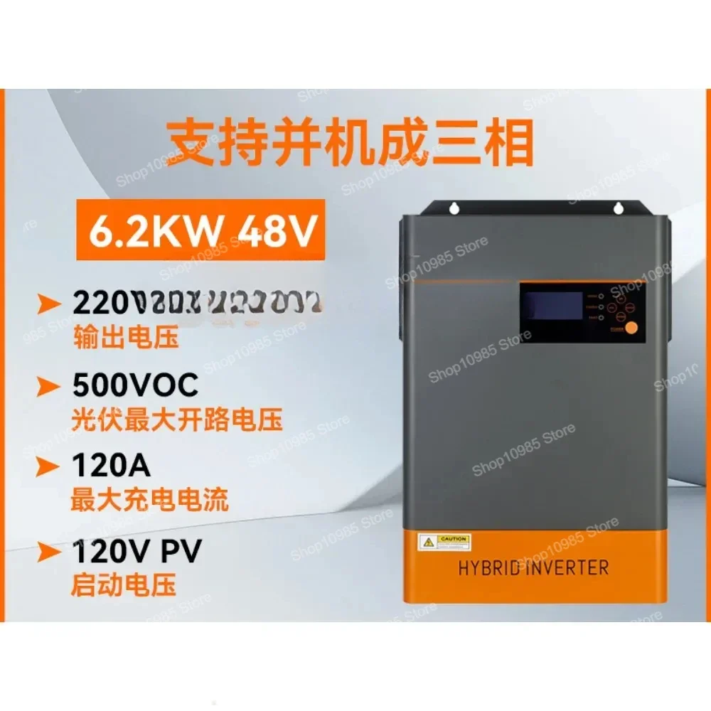 6.2kw Parallel Three-Phase Solar Hybrid Inverter MPPT Pure Sine Wave Solar Inverse Control All-in-One Machine