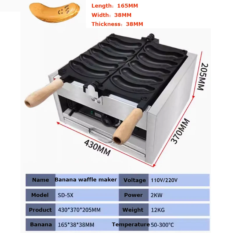 صانعة الوافل الكهربائية من الفولاذ المقاوم للصدأ ، ماكينة تجارية لحرق الموز ، دوارة ، فطيرة البيض ، كعكة ، أو ، أو V