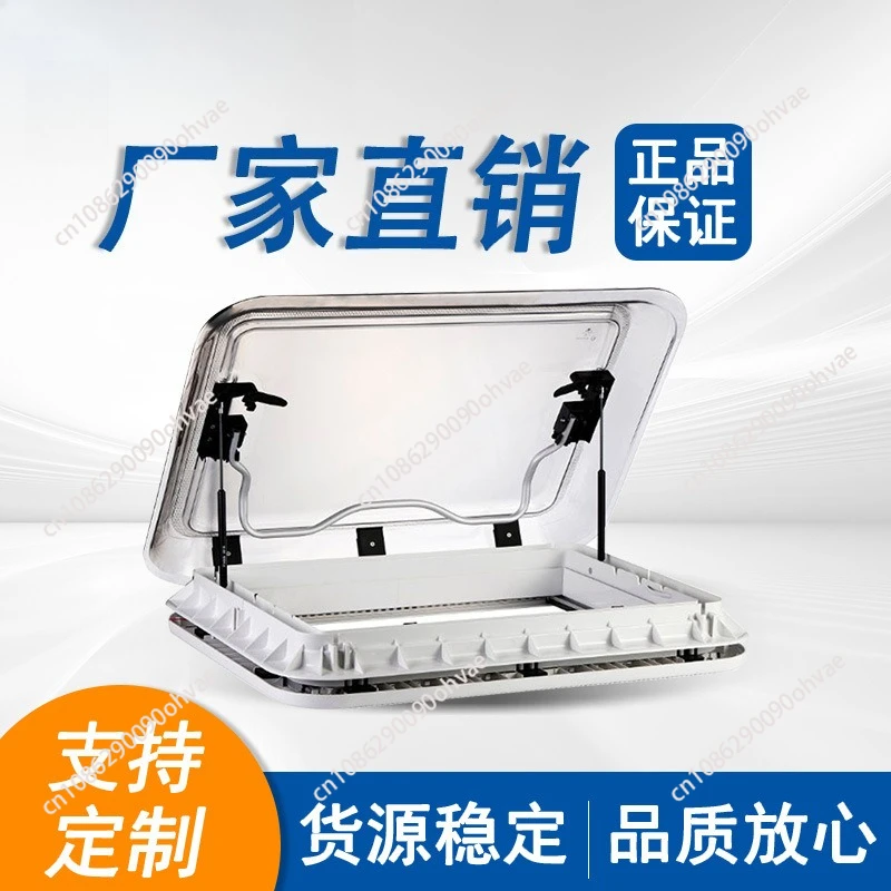 700 × 500Mm SUV window, RV sunroof, car sunroof modification