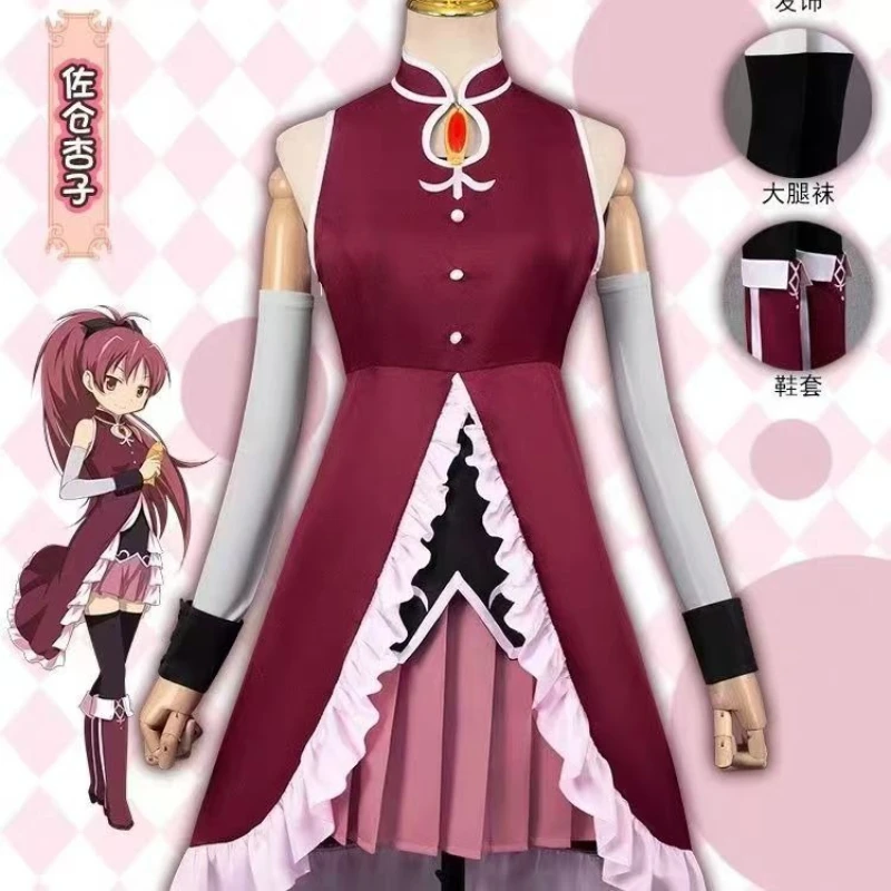 costume-de-dessin-anime-puella-magi-madoka-magica-sakura-kyoko-vetements-de-cosplay-robe-de-combat-ensemble-magique-pour-fille-et-femme