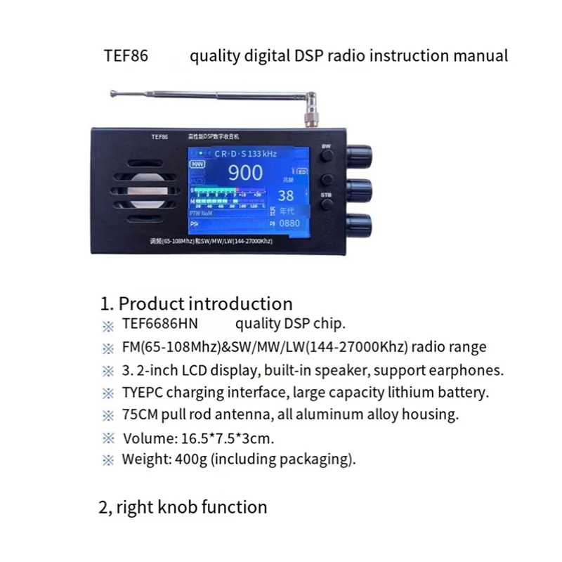 TEF86 High Performance DSP Digital Radio Radio 65-108MHz FM and 144-27000KHz SW/MW/LW with 3.2-Inch LCD Display