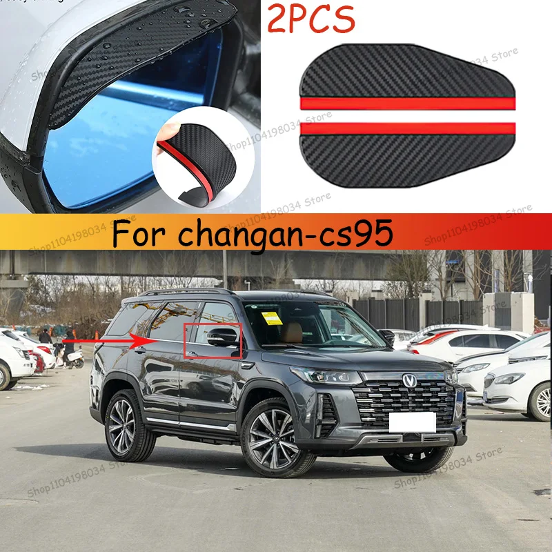 For changan-cs95 Car Carbon Fiber Sun Visor Shade Cover Car Rearview Mirror Rain Eyebrow Protector Clear Vision for Rain Car