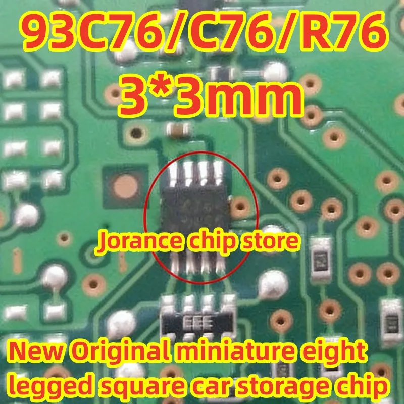 

93c76 R76 C76 MSOP8 3*3 мм Новый пустой микро-чип для хранения квадратных автомобилей на восемь ножках
