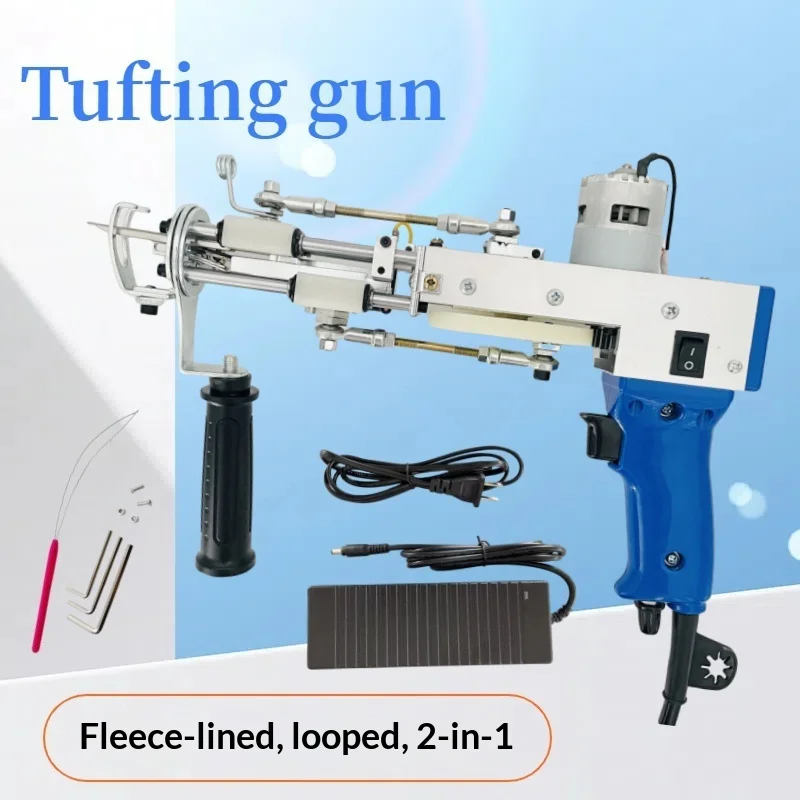 IN STOCK Standard Electric Tufting Gun 2 In 1 Carpet Loop Pile Cut Pile Guns Carpet Weaving Flocking Machines Tufting Gun Tools