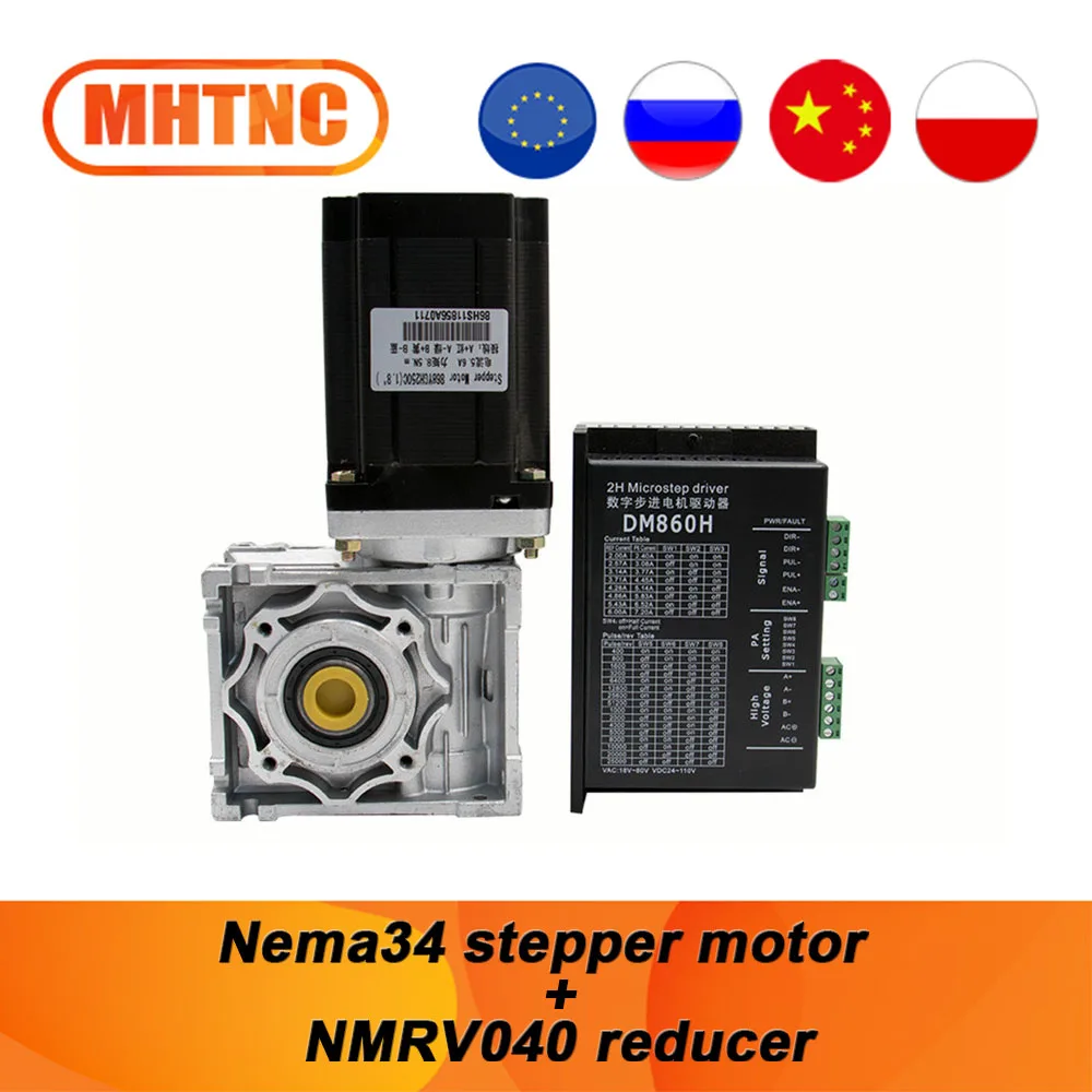 Nema34 86x86 stepper motor & high torque worm reducer NMRV040 ratio 5/7.5/10/15/20/25/30/40/50/60/80/100  input 14mm output 18mm