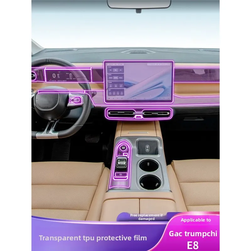 

For 2024-2025 GAC Trumpchi E8 central control gear interior special modification accessories paint transparent screen protector