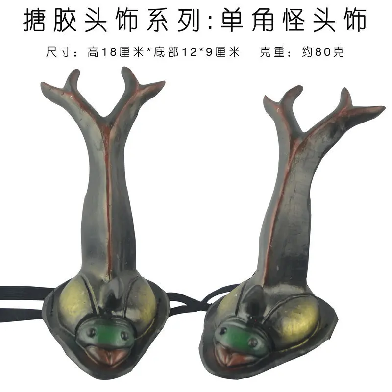 Funny Unicorn Headpiece Ram Horn Headpiece Animal Horn Headpiece Hairband Halloween Costume Accessories Holiday Party Props