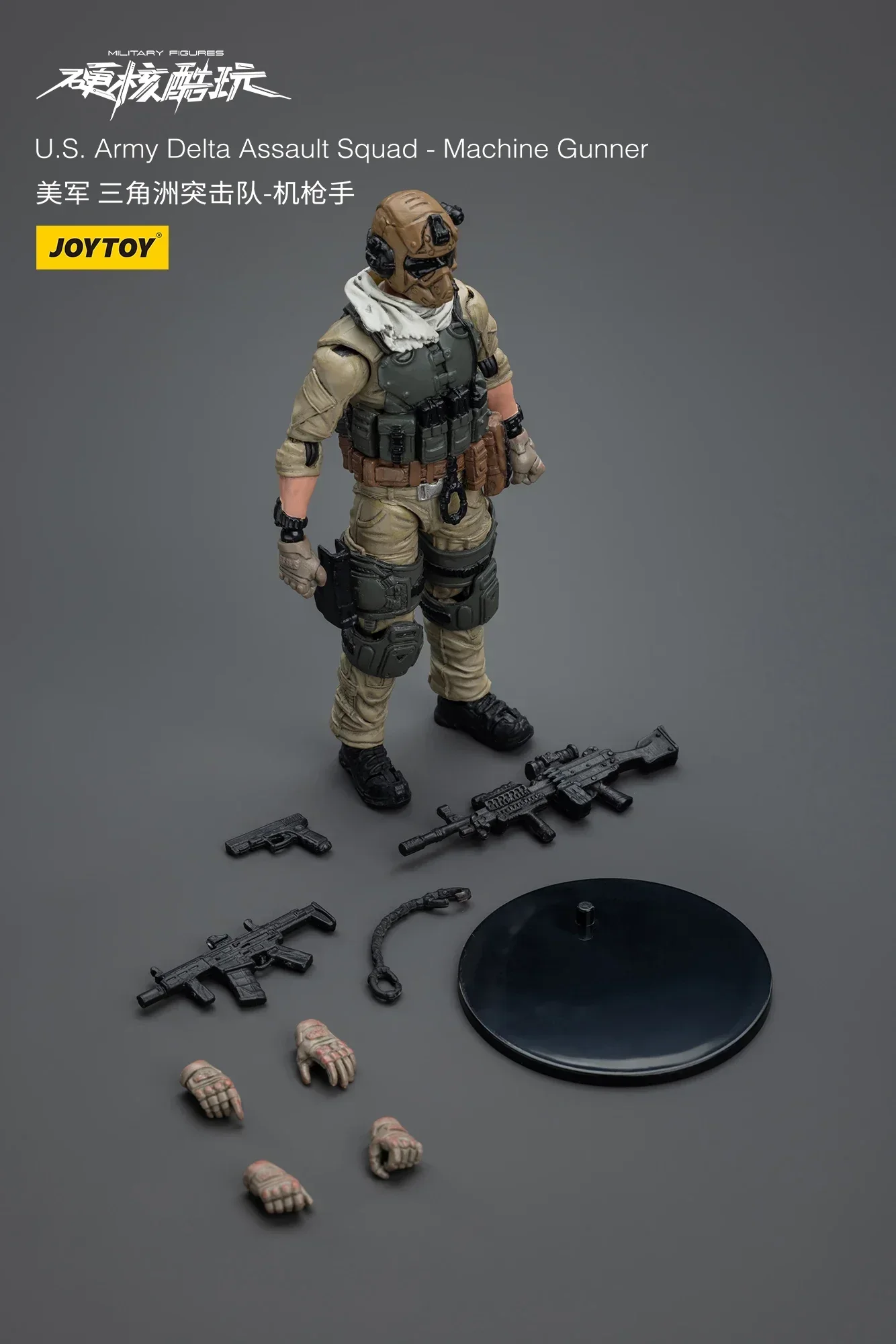 【Original】JOYTOY 1/18 figura de acción del Ejército de EE. UU. Delta Commando Tornado vehículo blindado juguetes de colección de regalos militares