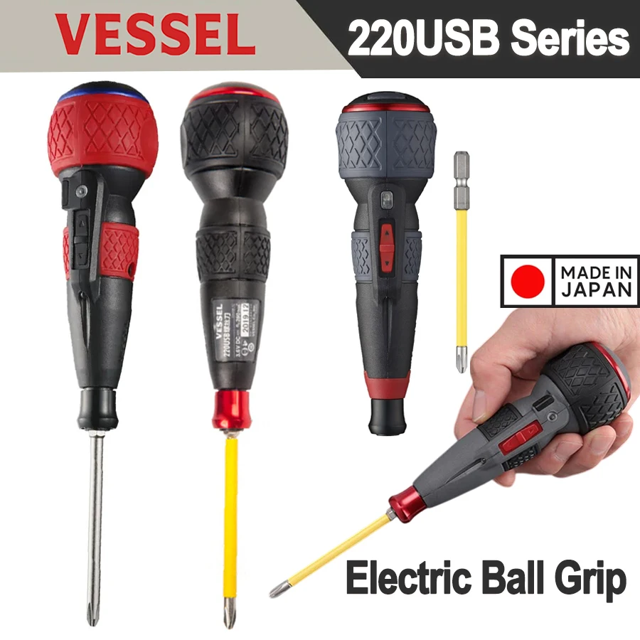 VESSEL Ball Grip with Bit High Speed/Torque Electric Screwdriver 220USB-6C 220USB-1C 220USB-S1 220USB-P1