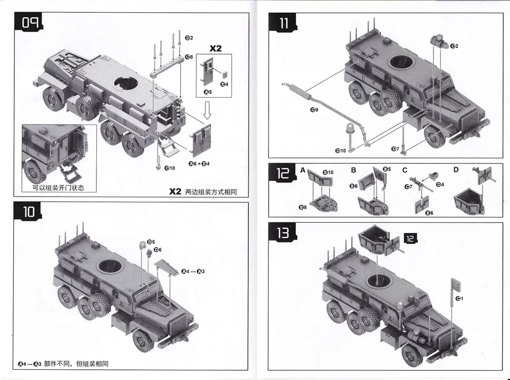 1:72 4D Assembly Model Cougar 6X6 Lightning Protection Vehicle Anti-ambush Vehicle Rubber-free Military Gifts for Boys