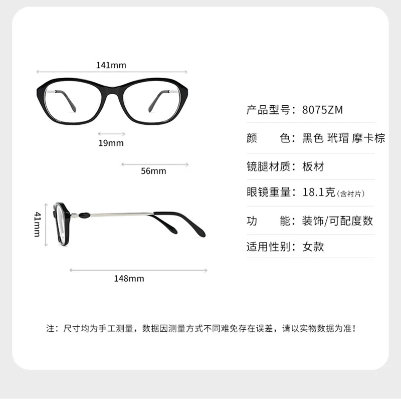 Reven Jate 8075ZM Acetate Optical Eyeglasses Frame Prescription Ready Men And Women's Eyewear Classic Style