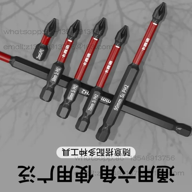 Batch head cross strong magnetic superhard electric screwdriver set factory direct sales