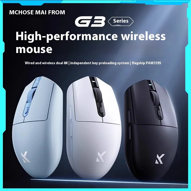 MCHOSE Maicong G3 wireless mouse game office no hole lightweight PAW3395 the third mock examination Bluetooth wired Pro