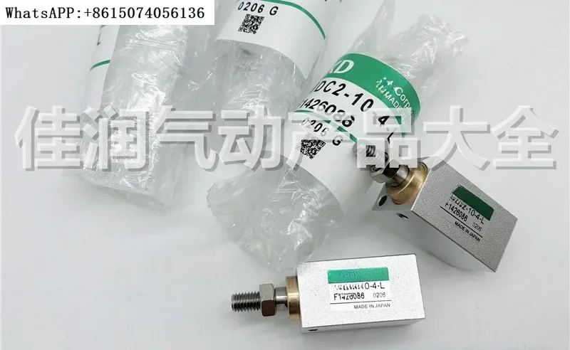

C-KD cylinder MDC2-10-4-L-FL426086/FL426096. MDC2-10-10-FL345528(1PC)