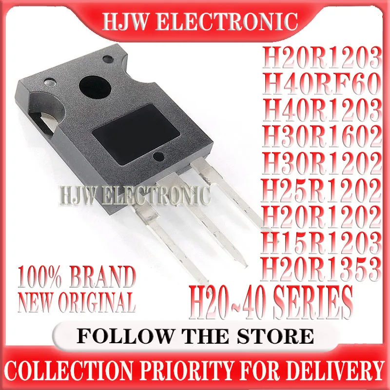 5PCS H20R1203 TO-247 IHW20N120R3 H40RF60 IHW40N60RF H40R1203 H30R1602 H30R1202 H25R1202 H20R1202 H15R1203 IHW30N120R2 H20R1353