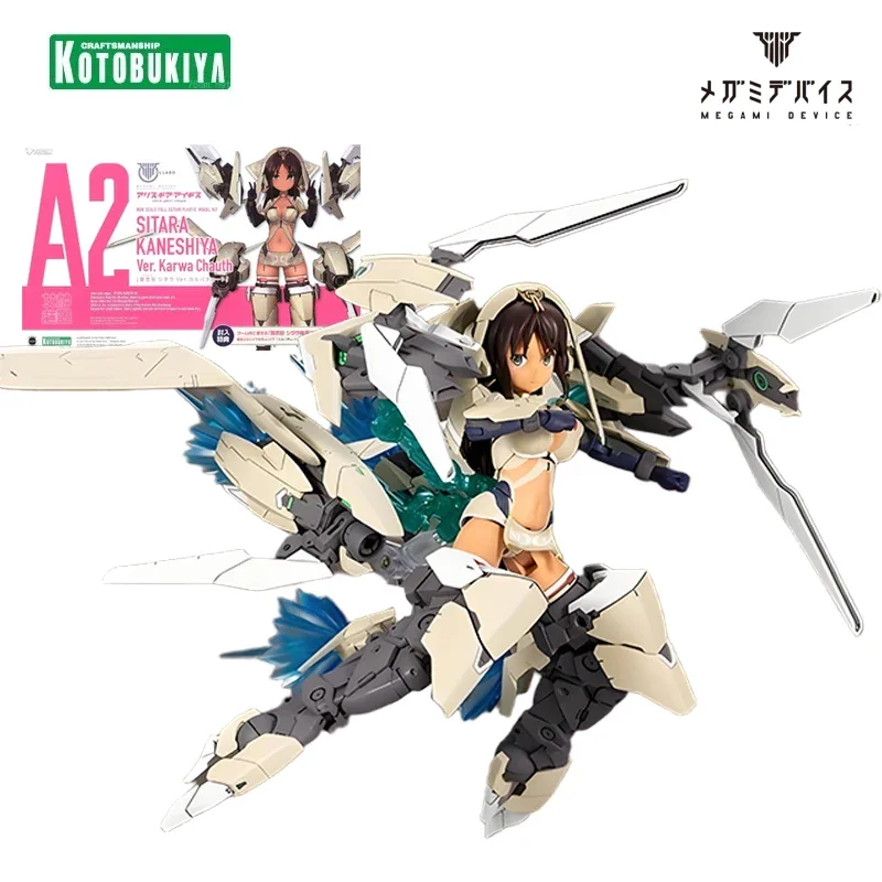 Kotobukiya MEGAMI DEVICE SITARA KANESHIYA Ver. Ganesa Sammlermodell – Maßstab 1:12, hochwertige Figur, perfektes Geschenk für Anime